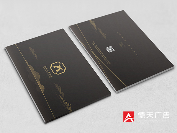 義祥紅木品牌畫冊(cè)設(shè)計(jì)