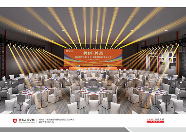 行政單位活動(dòng)