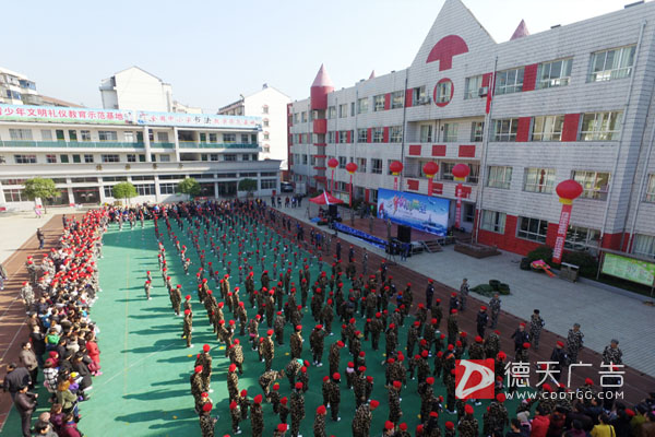 常德市德天廣告有限公司,品牌設計,活動策劃,影視攝制,廣告設備租賃