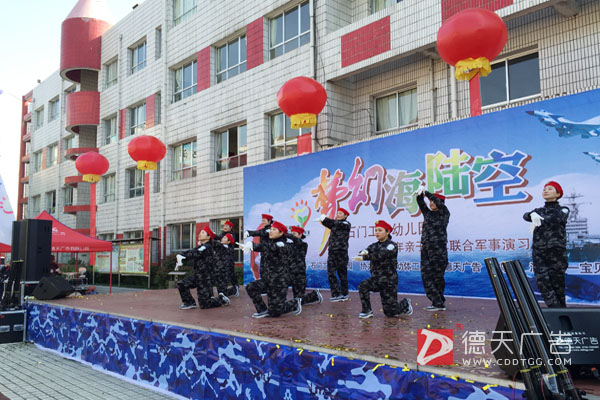 常德市德天廣告有限公司,品牌設計,活動策劃,影視攝制,廣告設備租賃