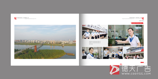 常德市德天廣告有限公司,品牌設(shè)計(jì),活動(dòng)策劃,影視攝制,廣告設(shè)備租賃