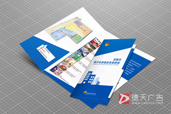 常德市德天廣告有限公司,品牌設(shè)計,活動策劃,影視攝制,廣告設(shè)備租賃