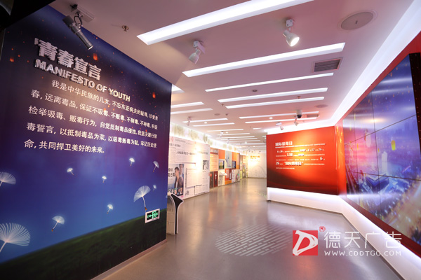 常德市德天廣告有限公司,品牌設(shè)計,活動策劃,影視攝制,廣告設(shè)備租賃