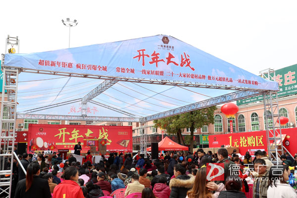 常德市德天廣告有限公司,品牌設(shè)計,活動策劃,影視攝制,廣告設(shè)備租賃