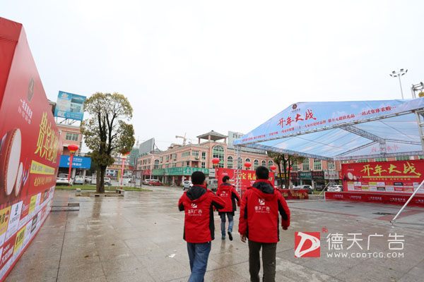 常德市德天廣告有限公司,品牌設(shè)計,活動策劃,影視攝制,廣告設(shè)備租賃