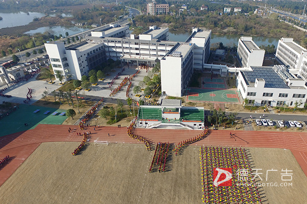 常德市德天廣告有限公司,品牌設計,活動策劃,影視攝制,廣告設備租賃,媒體廣告推廣,