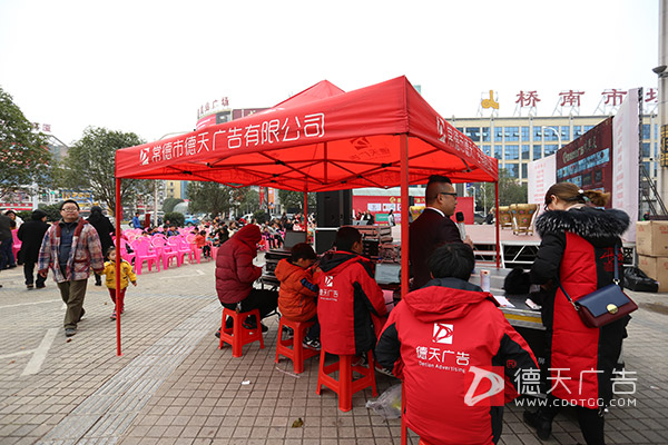 常德市德天廣告有限公司,品牌設(shè)計(jì),活動策劃,影視攝制,廣告設(shè)備租賃,媒體廣告推廣,