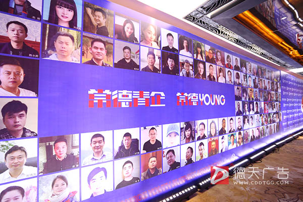 常德市德天廣告有限公司,品牌設(shè)計(jì),活動(dòng)策劃,影視攝制,廣告設(shè)備租賃,媒體廣告推廣,