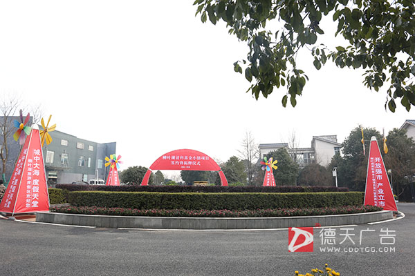 常德市德天廣告有限公司,品牌設計,活動策劃,影視攝制,廣告設備租賃,媒體廣告推廣,