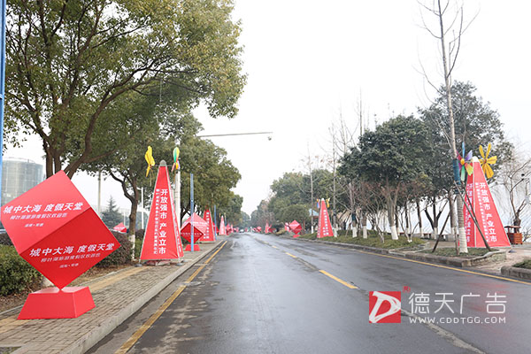 常德市德天廣告有限公司,品牌設計,活動策劃,影視攝制,廣告設備租賃,媒體廣告推廣,