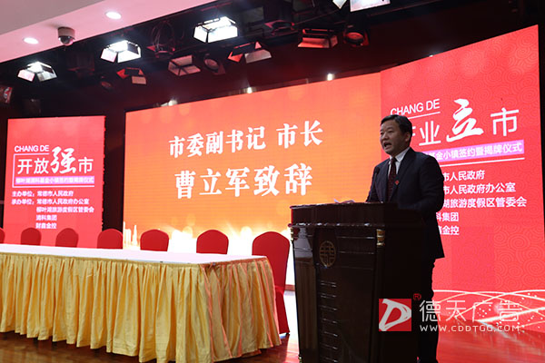 常德市德天廣告有限公司,品牌設計,活動策劃,影視攝制,廣告設備租賃,媒體廣告推廣,