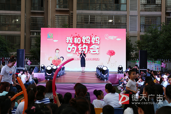 常德市德天廣告有限公司,品牌設(shè)計(jì),活動策劃,影視攝制,廣告設(shè)備租賃,媒體廣告推廣,