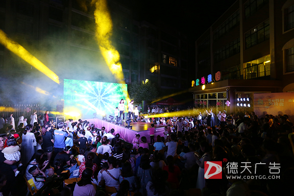 常德市德天廣告有限公司,品牌設(shè)計(jì),活動策劃,影視攝制,廣告設(shè)備租賃,媒體廣告推廣,