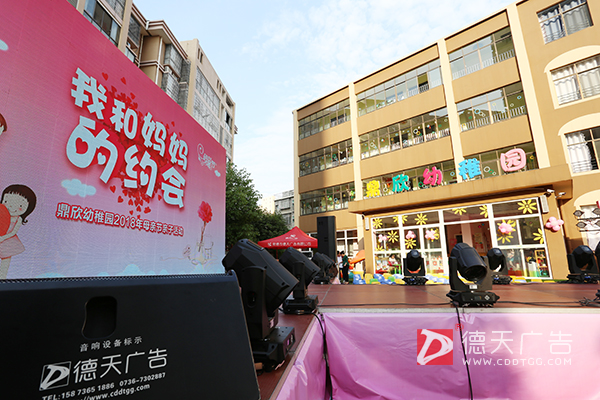 常德市德天廣告有限公司,品牌設(shè)計(jì),活動策劃,影視攝制,廣告設(shè)備租賃,媒體廣告推廣,