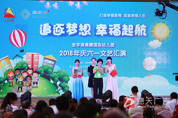 常德市德天廣告有限公司,品牌設(shè)計(jì),活動策劃,影視攝制,廣告設(shè)備租賃,媒體廣告推廣,