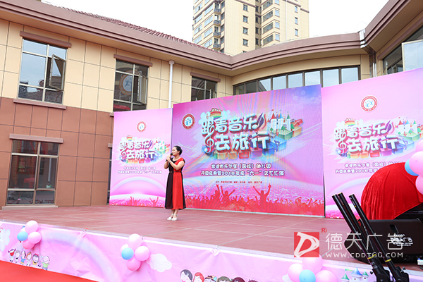 常德市德天廣告有限公司,品牌設計,活動策劃,影視攝制,廣告設備租賃,媒體廣告推廣,