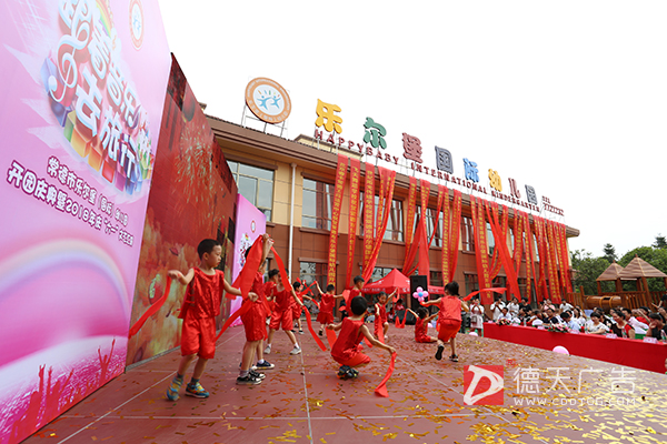 常德市德天廣告有限公司,品牌設計,活動策劃,影視攝制,廣告設備租賃,媒體廣告推廣,