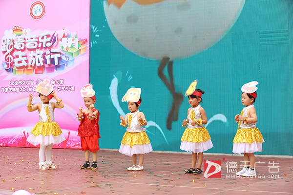 常德市德天廣告有限公司,品牌設計,活動策劃,影視攝制,廣告設備租賃,媒體廣告推廣,