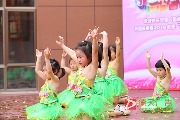 常德市德天廣告有限公司,品牌設計,活動策劃,影視攝制,廣告設備租賃,媒體廣告推廣,