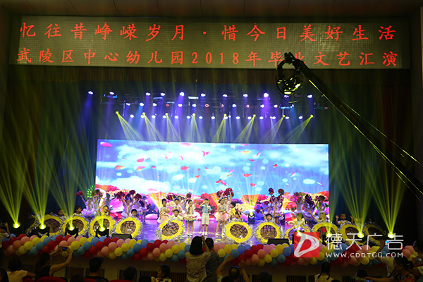 常德市德天廣告有限公司,品牌設(shè)計(jì),活動策劃,影視攝制,廣告設(shè)備租賃,媒體廣告推廣,