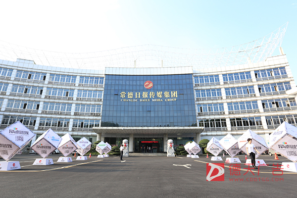 常德市德天廣告有限公司,品牌設(shè)計,活動策劃,影視攝制,廣告設(shè)備租賃,媒體廣告推廣,