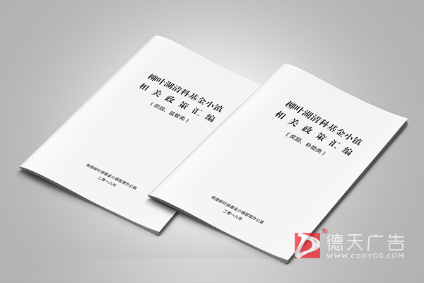 常德市德天廣告有限公司,品牌設(shè)計,活動策劃,影視攝制,廣告設(shè)備租賃,媒體廣告推廣,