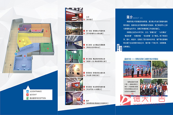 常德市德天廣告有限公司,品牌設(shè)計(jì),活動策劃,影視攝制,廣告設(shè)備租賃,媒體廣告推廣,