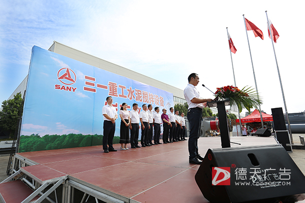 常德市德天廣告有限公司,品牌設計,活動策劃,影視攝制,廣告設備租賃,媒體廣告推廣,