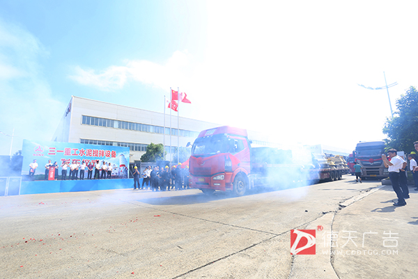 常德市德天廣告有限公司,品牌設計,活動策劃,影視攝制,廣告設備租賃,媒體廣告推廣,