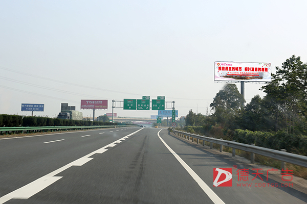 常德市德天廣告有限公司,品牌設(shè)計(jì),活動策劃,影視攝制,廣告設(shè)備租賃,媒體廣告推廣,