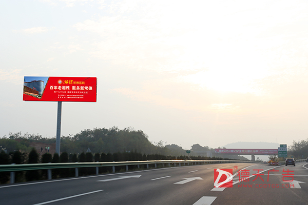 常德市德天廣告有限公司,品牌設(shè)計(jì),活動策劃,影視攝制,廣告設(shè)備租賃,媒體廣告推廣,