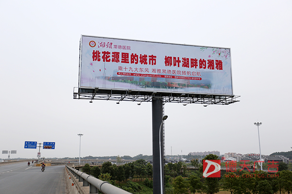 常德市德天廣告有限公司,品牌設(shè)計(jì),活動策劃,影視攝制,廣告設(shè)備租賃,媒體廣告推廣,