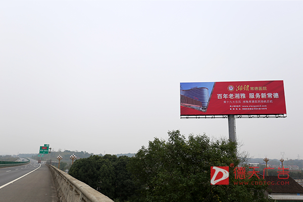 常德市德天廣告有限公司,品牌設(shè)計(jì),活動策劃,影視攝制,廣告設(shè)備租賃,媒體廣告推廣,