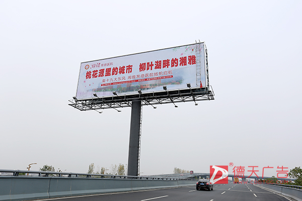 常德市德天廣告有限公司,品牌設(shè)計(jì),活動策劃,影視攝制,廣告設(shè)備租賃,媒體廣告推廣,