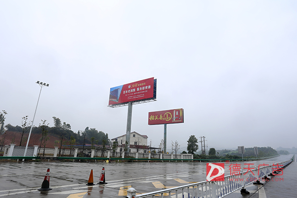 常德市德天廣告有限公司,品牌設(shè)計(jì),活動策劃,影視攝制,廣告設(shè)備租賃,媒體廣告推廣,