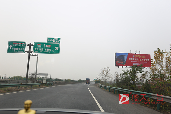 常德市德天廣告有限公司,品牌設(shè)計(jì),活動策劃,影視攝制,廣告設(shè)備租賃,媒體廣告推廣,