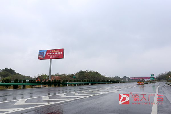 常德市德天廣告有限公司,品牌設(shè)計(jì),活動策劃,影視攝制,廣告設(shè)備租賃,媒體廣告推廣,