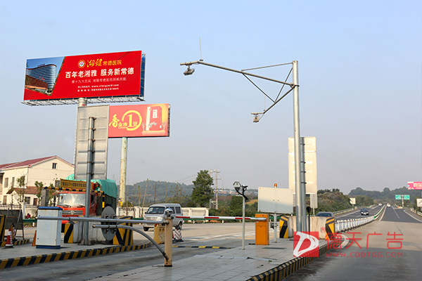 常德市德天廣告有限公司,品牌設(shè)計(jì),活動策劃,影視攝制,廣告設(shè)備租賃,媒體廣告推廣,