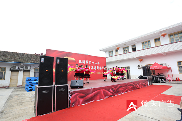 常德市德天廣告有限公司,品牌設(shè)計,活動策劃,影視攝制,廣告設(shè)備租賃,媒體廣告推廣,