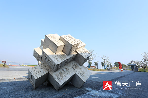 常德市德天廣告有限公司,品牌設計,活動策劃,影視攝制,廣告設備租賃,媒體廣告推廣,