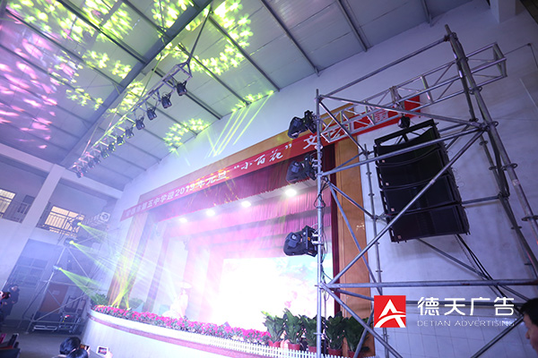 常德市德天廣告有限公司,品牌設(shè)計,活動策劃,影視攝制,廣告設(shè)備租賃,媒體廣告推廣,