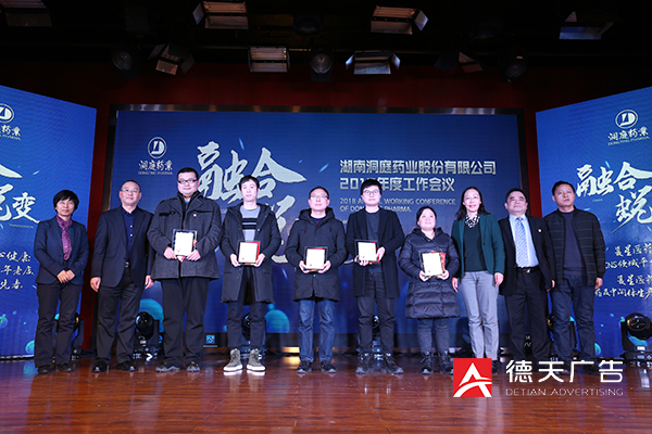 常德市德天廣告有限公司,品牌設(shè)計(jì),活動策劃,影視攝制,廣告設(shè)備租賃,媒體廣告推廣,