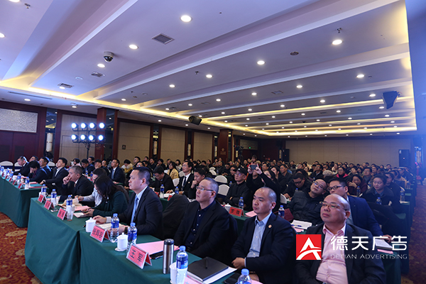 常德市德天廣告有限公司,品牌設(shè)計(jì),活動策劃,影視攝制,廣告設(shè)備租賃,媒體廣告推廣,