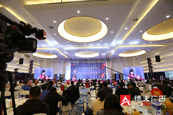 常德市德天廣告有限公司,品牌設(shè)計,活動策劃,影視攝制,廣告設(shè)備租賃,媒體廣告推廣,