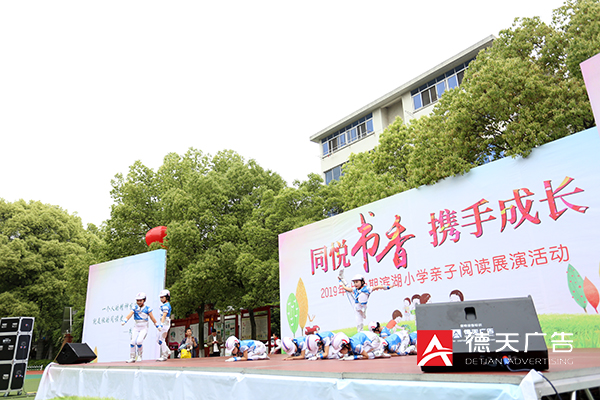 常德市德天廣告有限公司,品牌設(shè)計(jì),活動(dòng)策劃,影視攝制,廣告設(shè)備租賃,媒體廣告推廣,