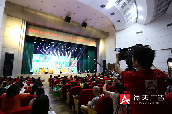 常德市德天廣告有限公司,品牌設計,活動策劃,影視攝制,廣告設備租賃,媒體廣告推廣,