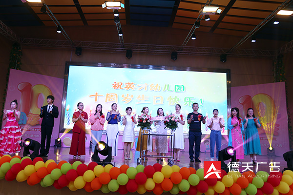 常德市德天廣告有限公司,品牌設(shè)計(jì),活動策劃,影視攝制,廣告設(shè)備租賃,媒體廣告推廣,