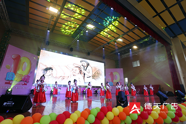 常德市德天廣告有限公司,品牌設(shè)計(jì),活動策劃,影視攝制,廣告設(shè)備租賃,媒體廣告推廣,