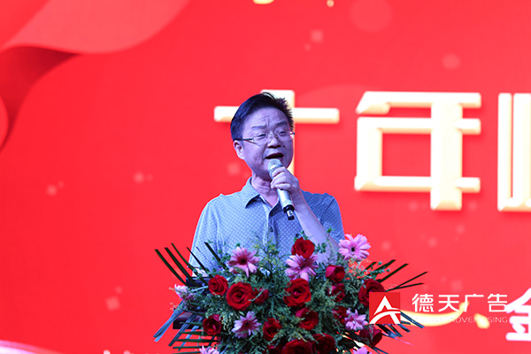 常德市德天廣告有限公司,品牌設計,活動策劃,影視攝制,廣告設備租賃,媒體廣告推廣,