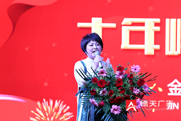 常德市德天廣告有限公司,品牌設計,活動策劃,影視攝制,廣告設備租賃,媒體廣告推廣,